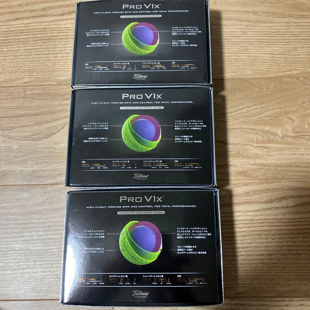 Titleist Pro V1x ゴルフボール イエロー 3ダースセット