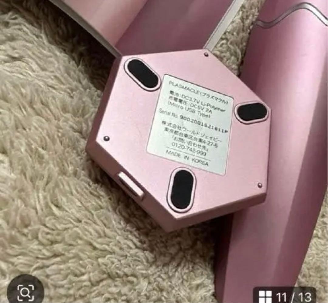 美顔器　プラズマクル　セブンビューティー