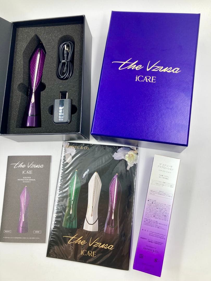 特別セット メデューサ i CARE アイケア ロイヤルパープル + 化粧水