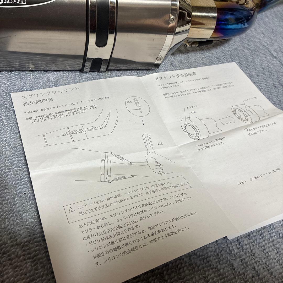 Ｚ125PRO NASSERT-Ｒ　EVOLUTION TYPE 2