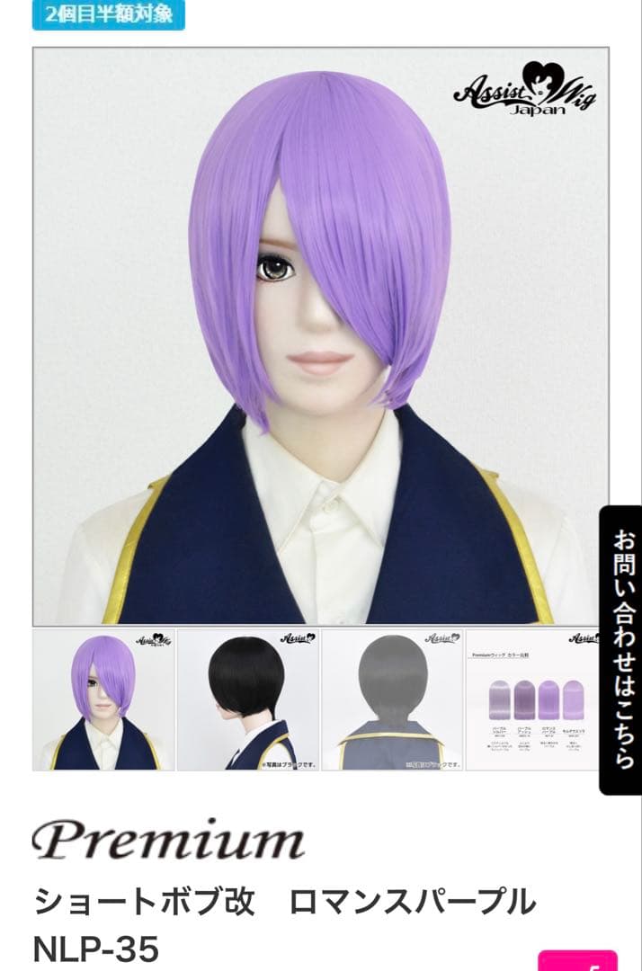 チェリー様お見積もりページ