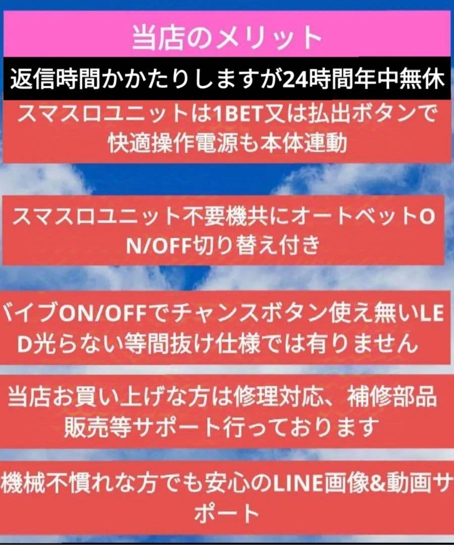 パチスロ実機 スーパーブラックジャック スマスロユニット付⑦
