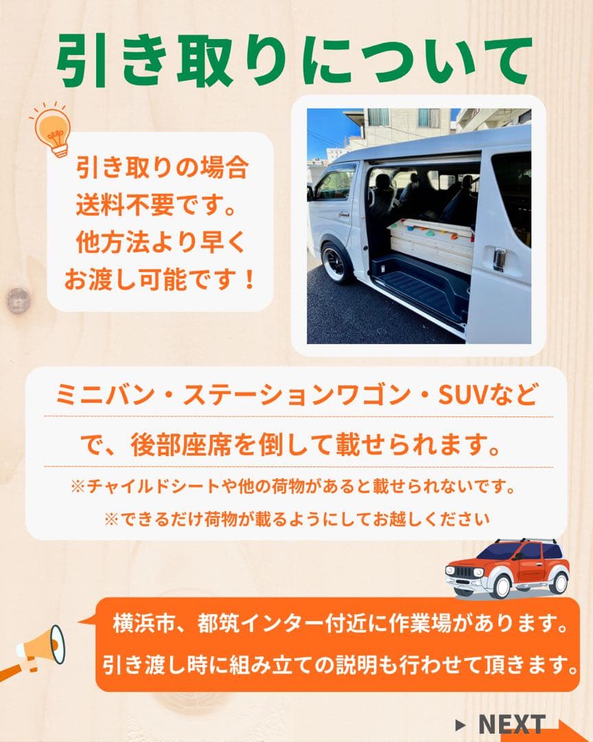 知育うんてい　正規品です　ボルダリング　鉄棒　登り棒