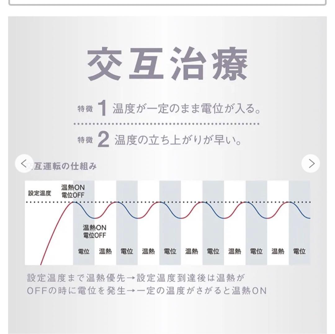 西川☆ヘルシオン