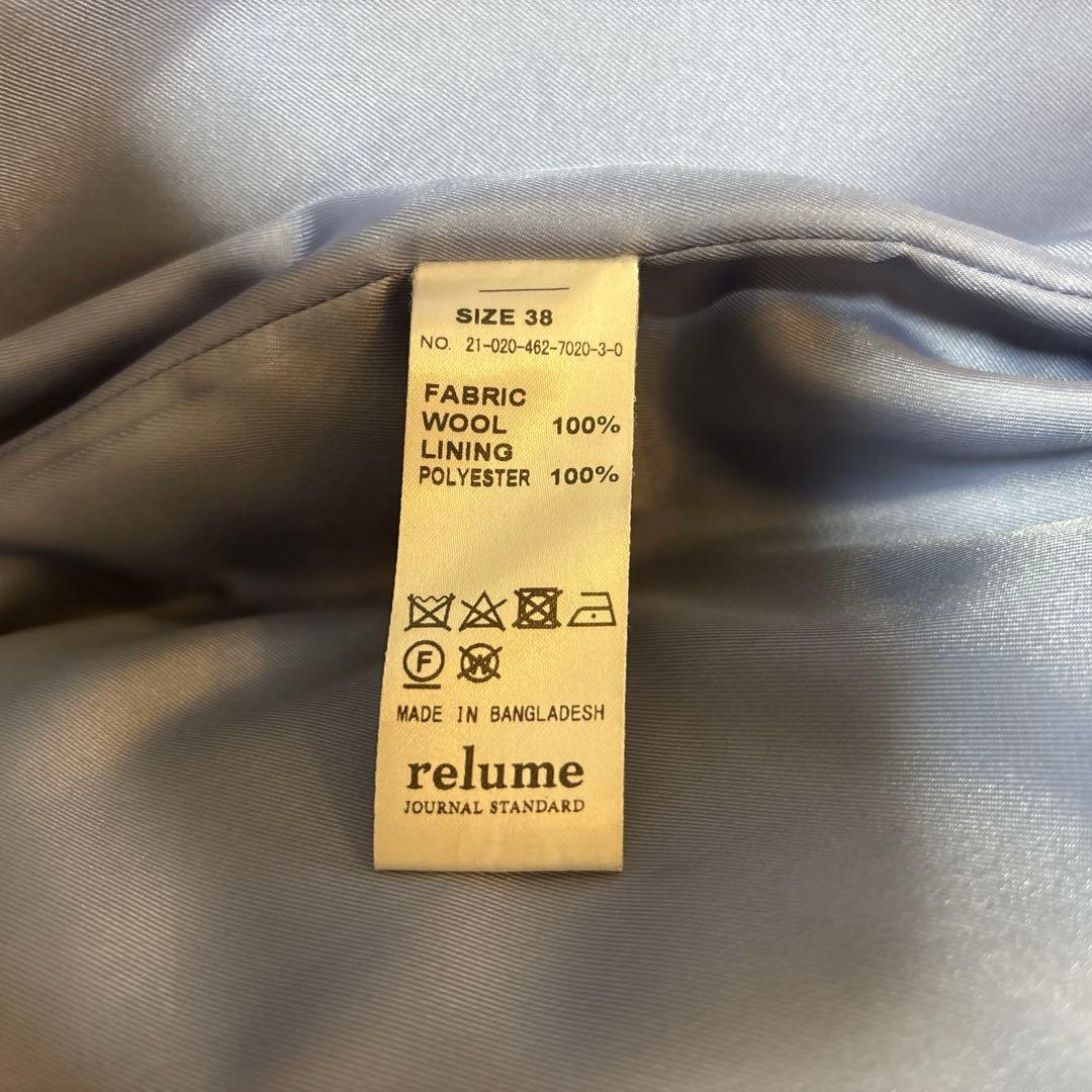 ジャーナルスタンダード レリューム　LANA WOOL140 ショートコート