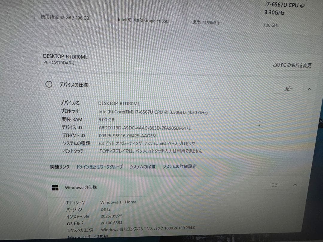 NECデスクトップPC✨corei7❗️第６世代❗️SSD搭載✨メモリ8GB❗️