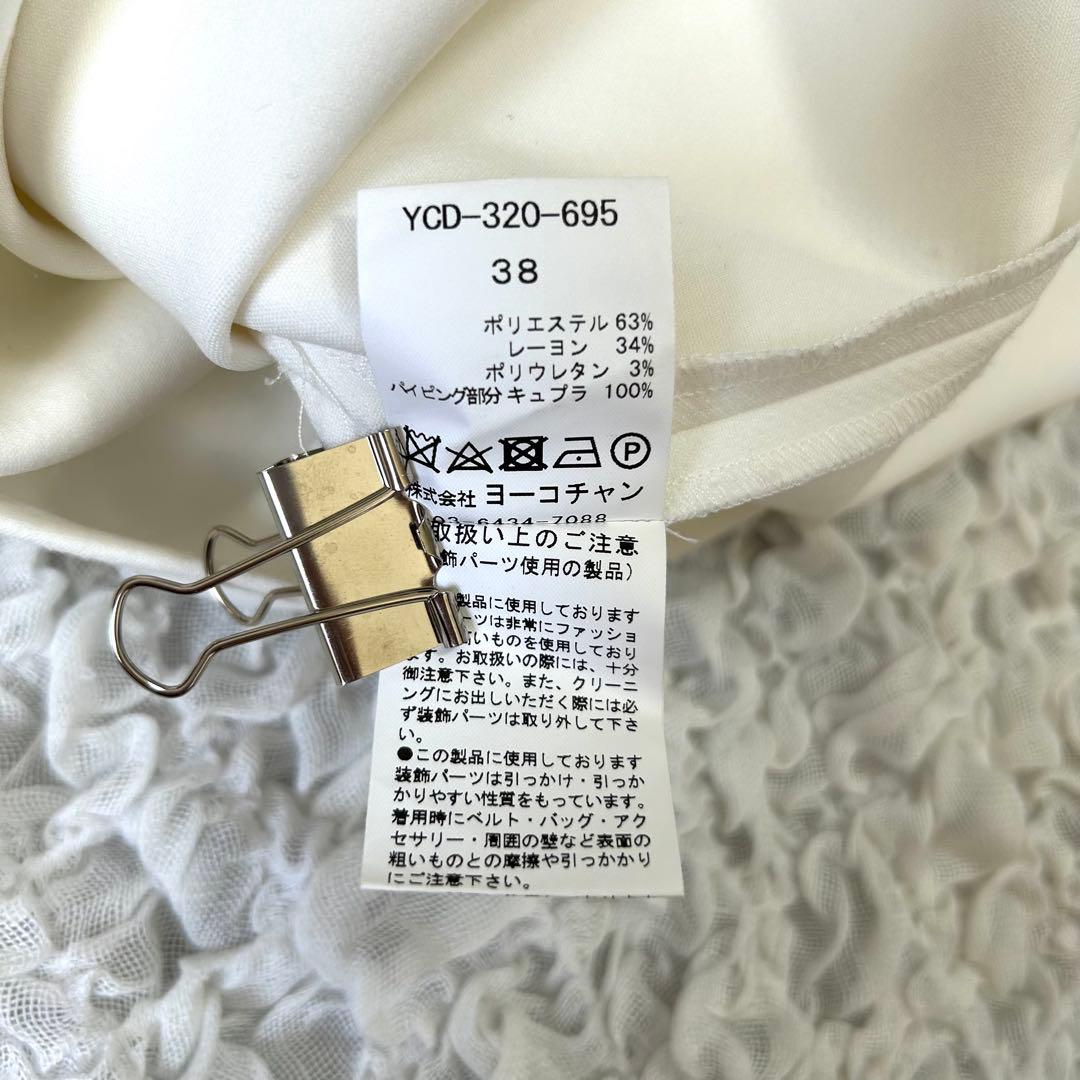 極美品✨2020年購入 ヨーコチャン バックパール フリル袖 ワンピース ドレス