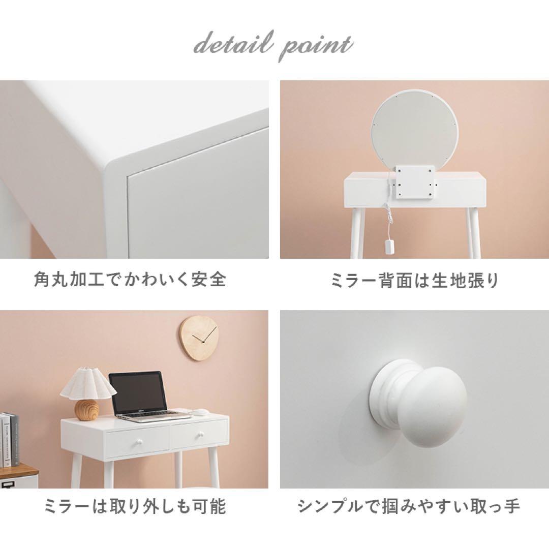 LEDライトミラー『ドレッサーセット』四角ミラー 鏡台 化粧台 スツール付 組立