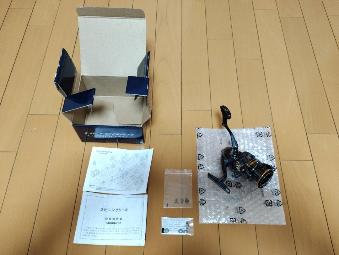 21 アルテグラ C3000XG