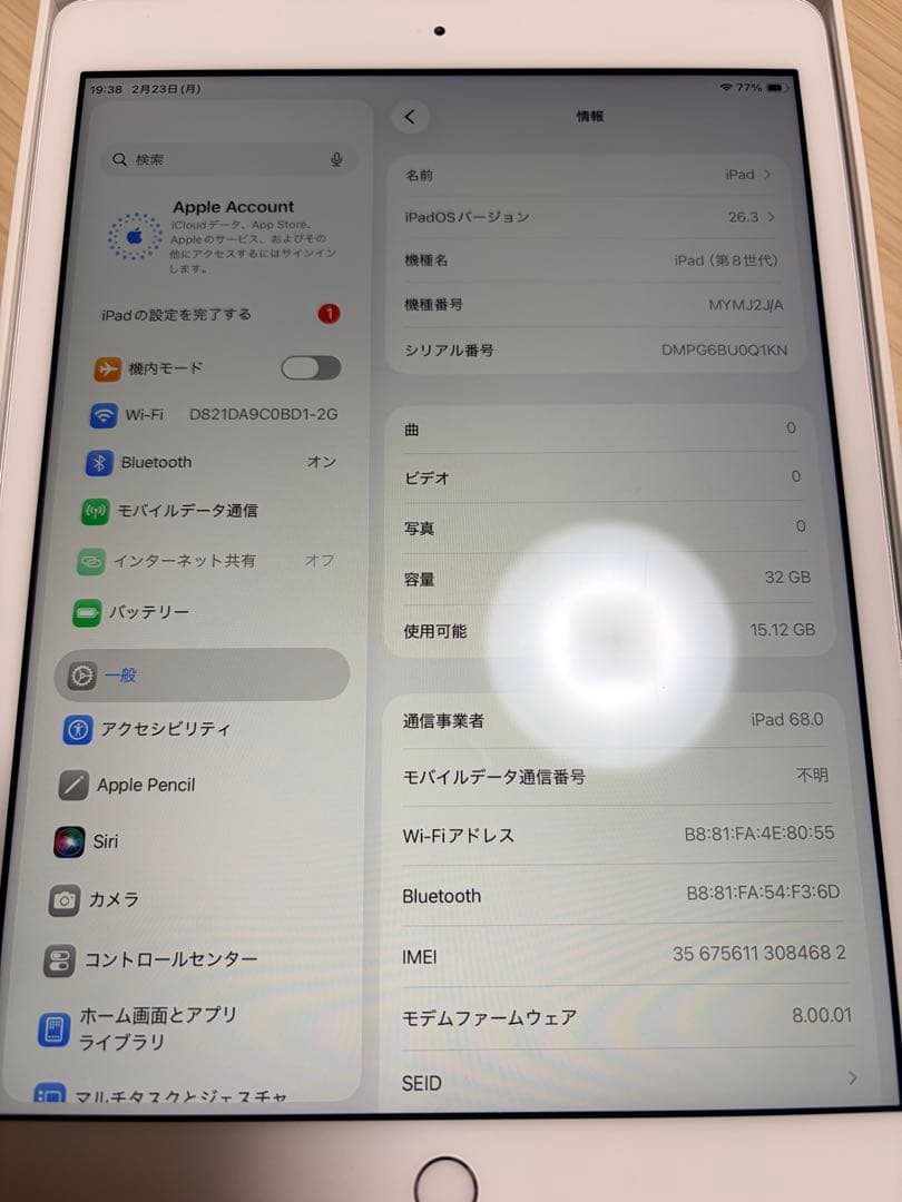 iPad 第8世代　32GB