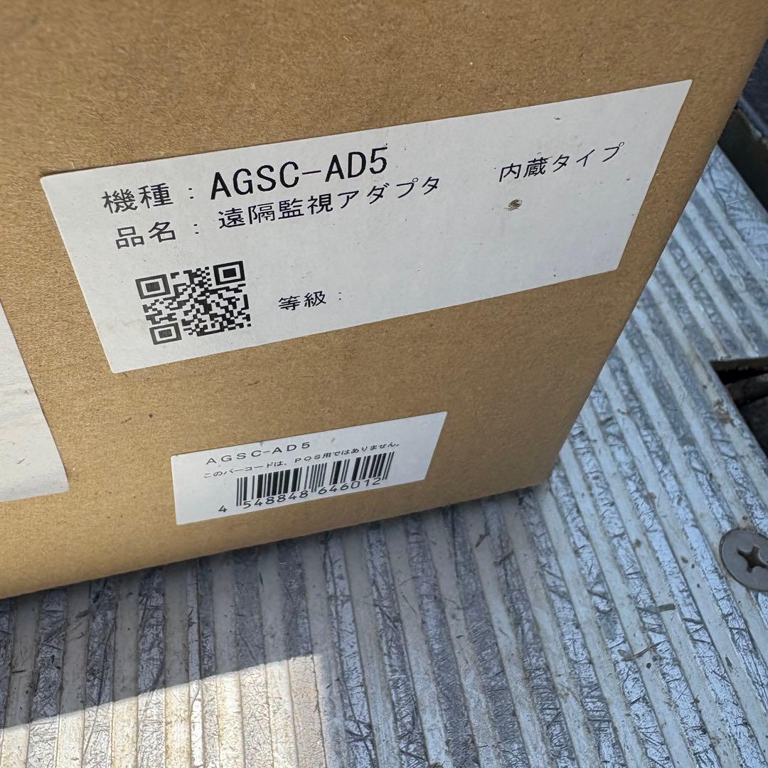 ③GHP遠隔監視アダプタ 623830－22090 - C アイシン