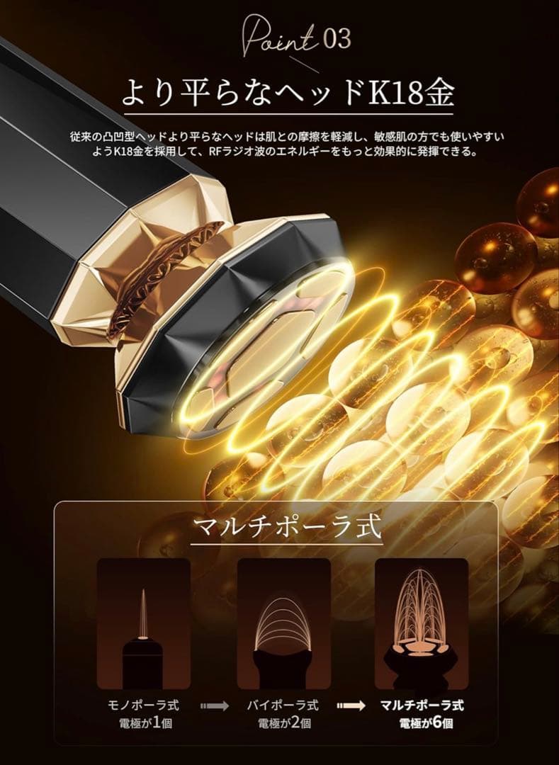 新品！ANLAN RF温冷美顔器PRO