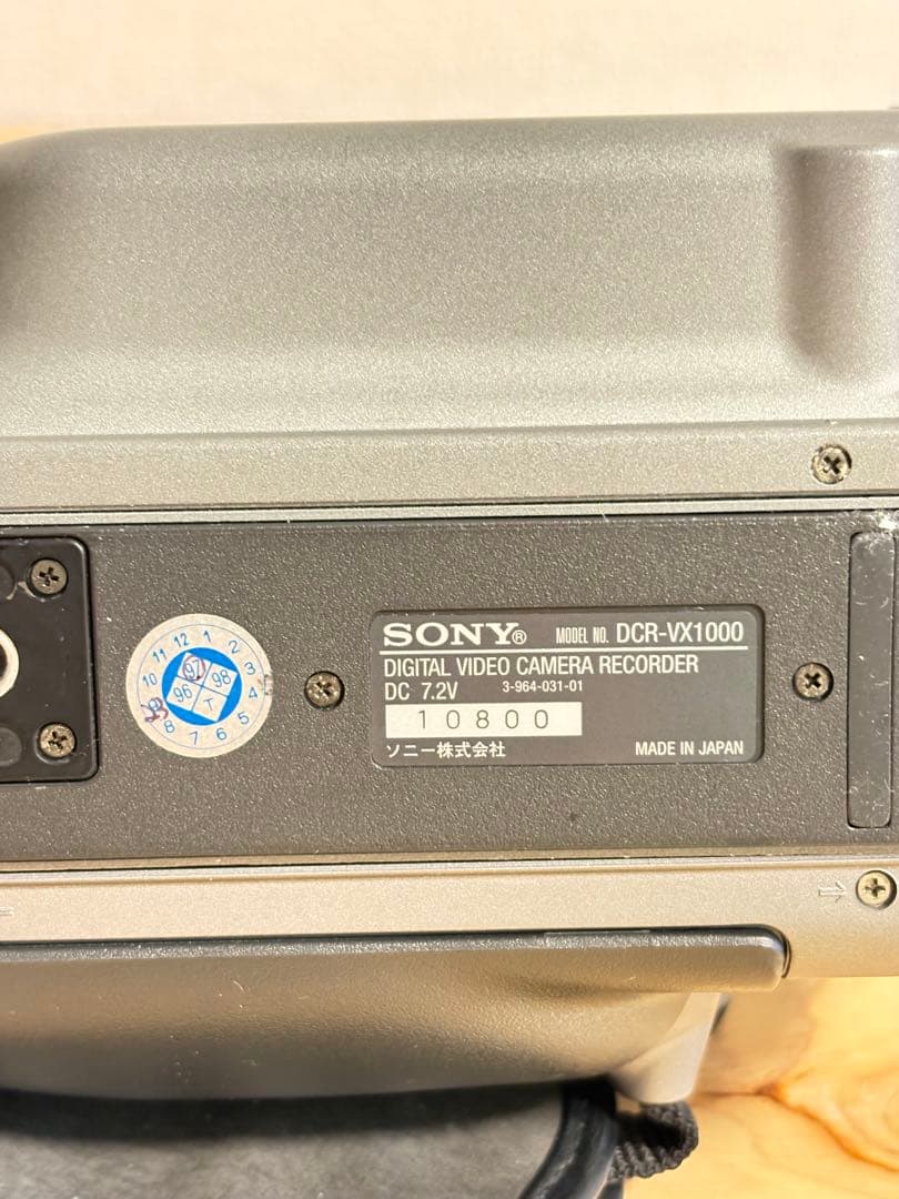 SONY DCR-VX1000 ビデオカメラ ソニー ①