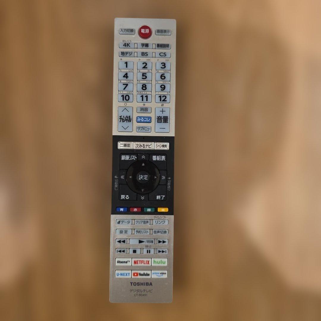 TOSHIBA REGZA 液晶テレビ 2020年　７