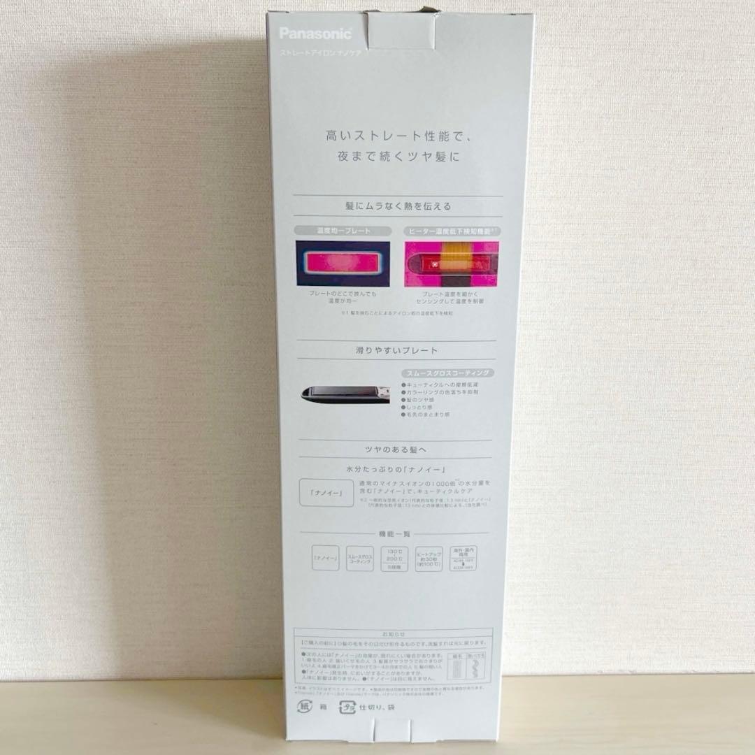 Panasonic ストレートアイロン ナノケア ブラック EH-HS9J 美品