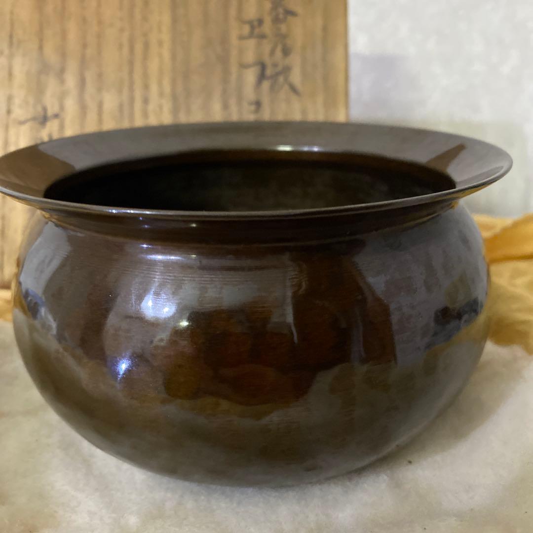 中川浄益　 不審庵形　エフコ建水　茶道具