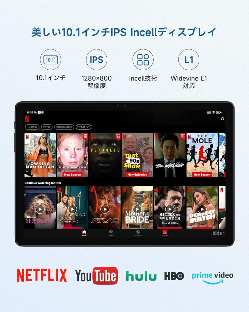 車載用ナビに最適な10インチタブレット+車載ホルダー