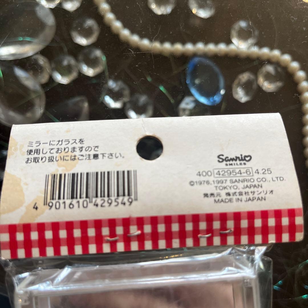 My Melody アクセサリーケース 97年物