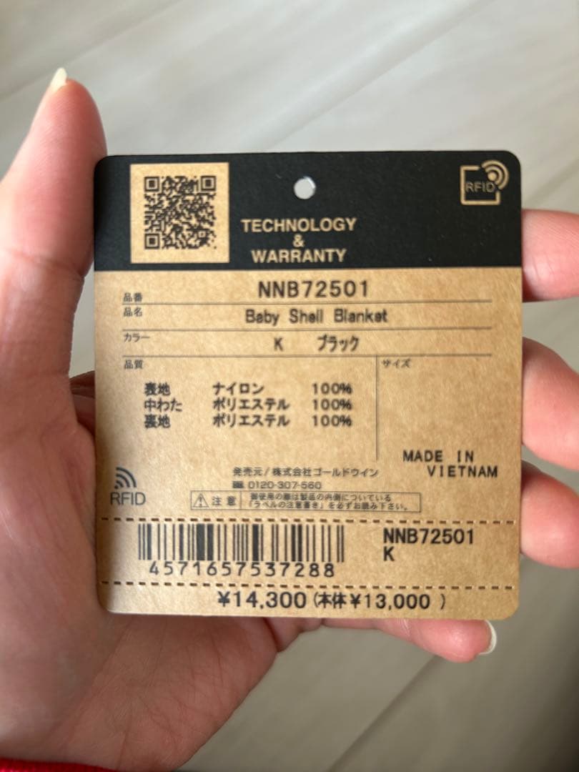 THE NORTH FACE Baby Shell Blanket K ブラック