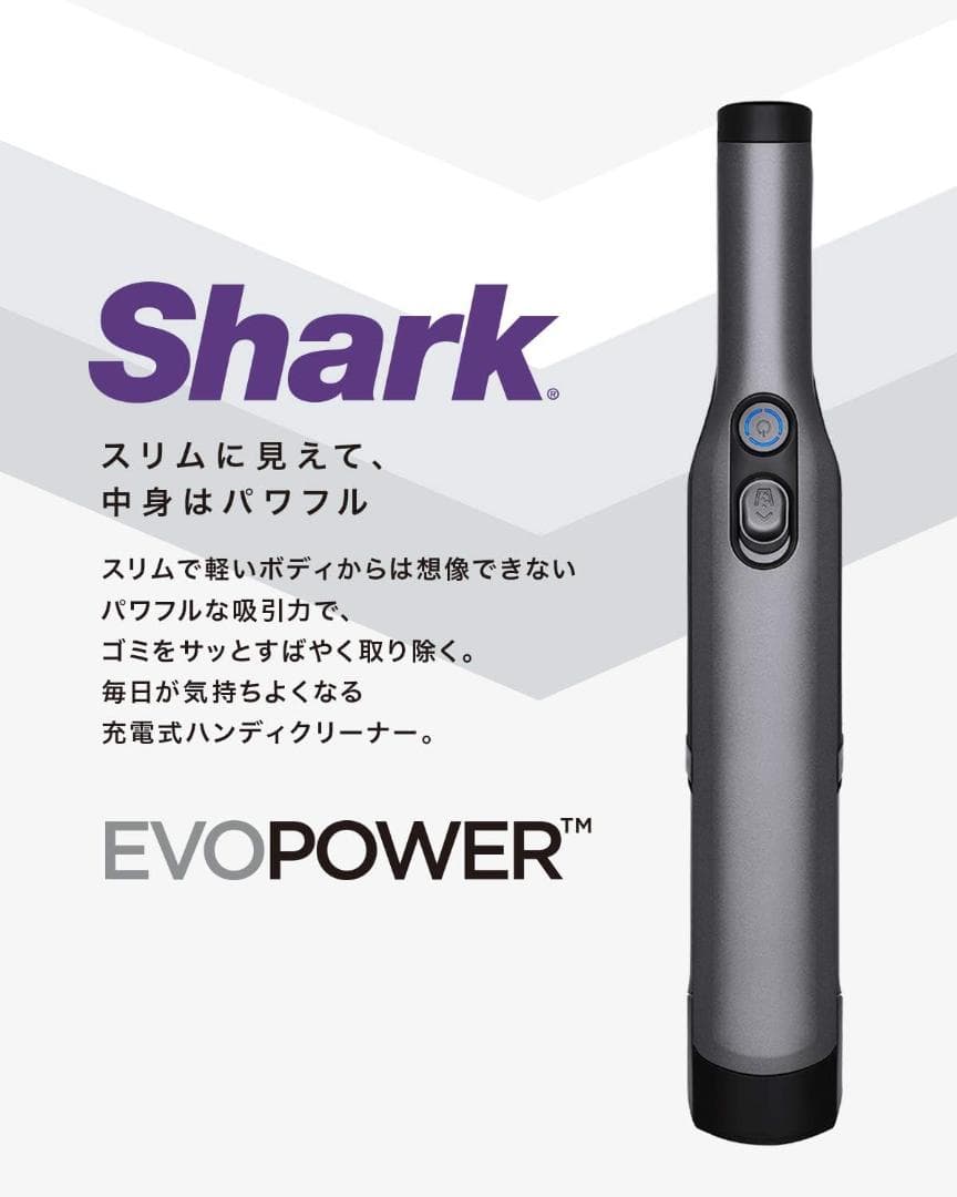 新品 シャーク 掃除機 ハンディクリーナー コードレス EVOPOWER W35