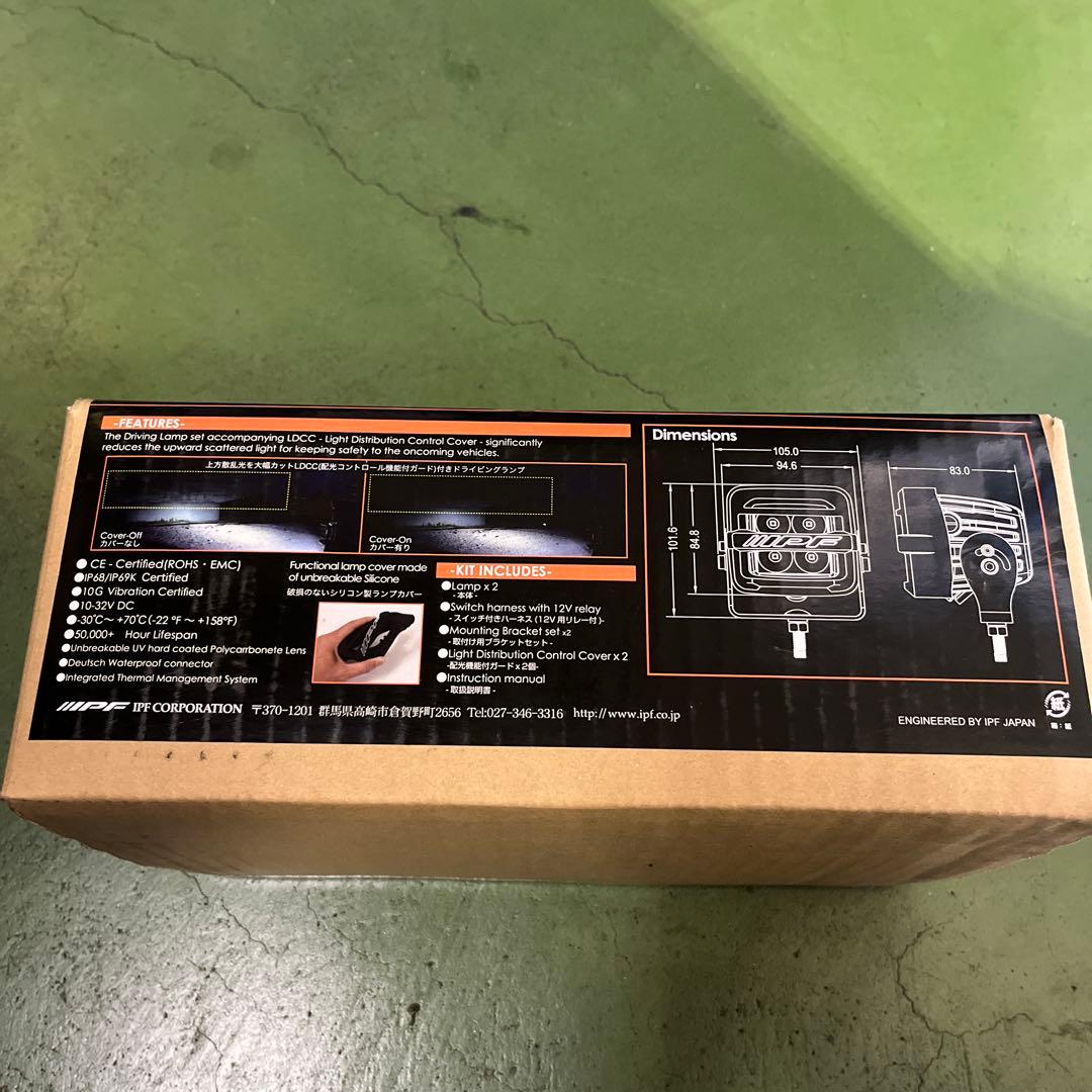 IPF 600 Series 2インチドライビングランプセット