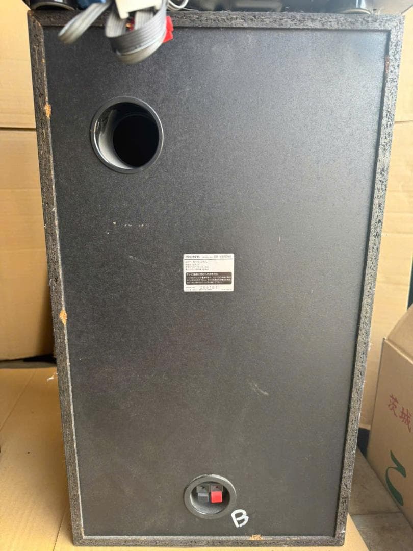 SONY AVシステム＋スピーカー