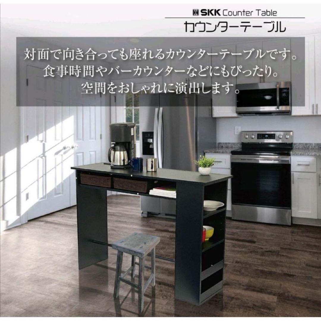 カウンターテーブル 食器収納 キッチンカウンター バーカウンター ホワイト