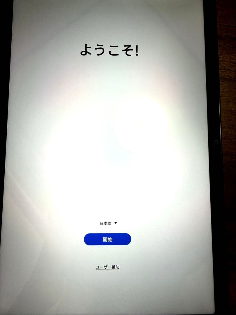 Samsung Galaxy Tab A9+ (Wifiモデル　グラファイト)
