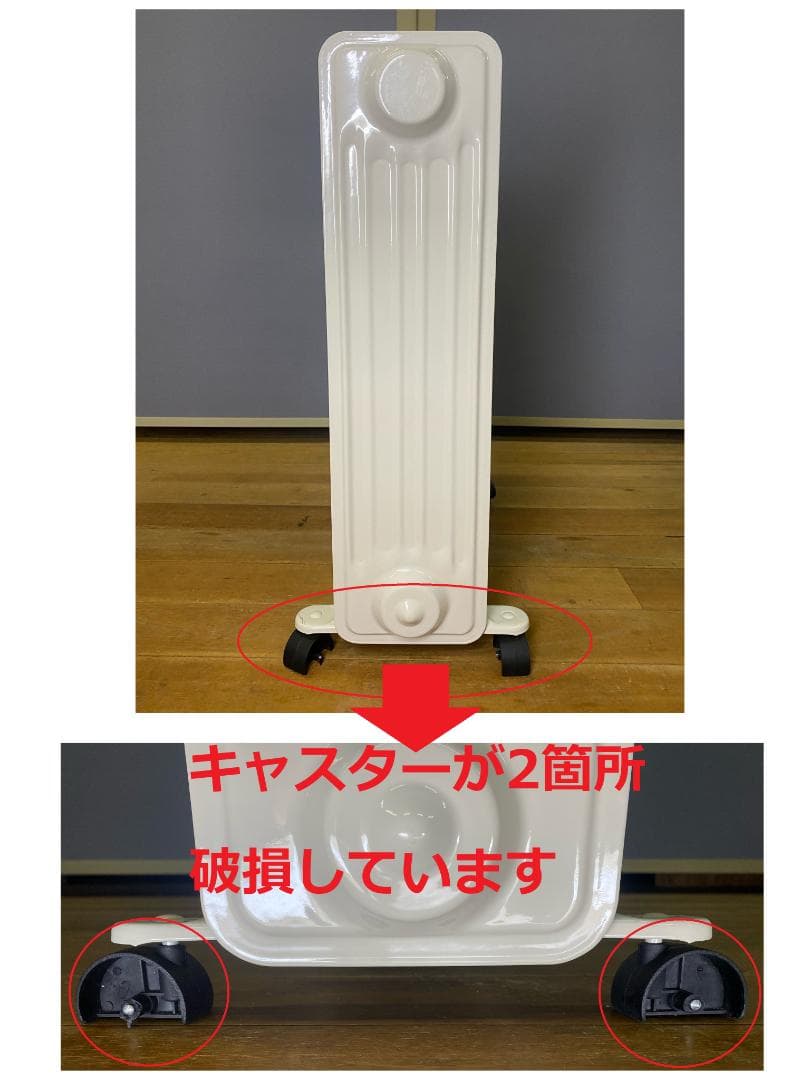 DBK　電気オイルヒーター　HEZC13/10J