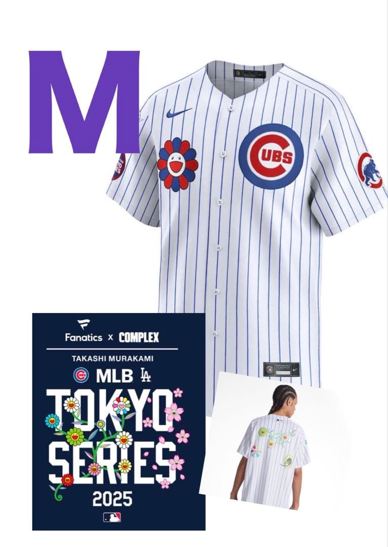 カブス 東京シリーズ 開幕戦記念限定　村上隆 コラボ ユニフォーム Ｍ