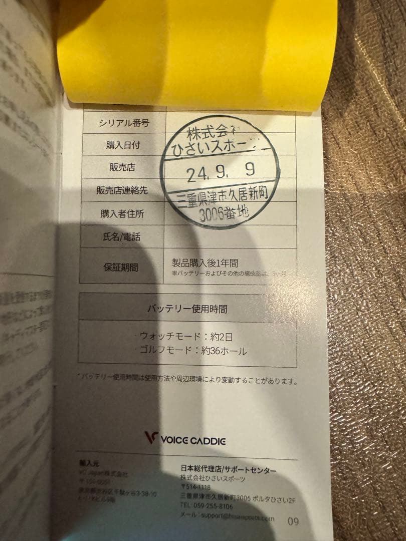 ☆中古☆T11 PRO ゴルフウォッチ VOICE CADDIE ボイスキャディ