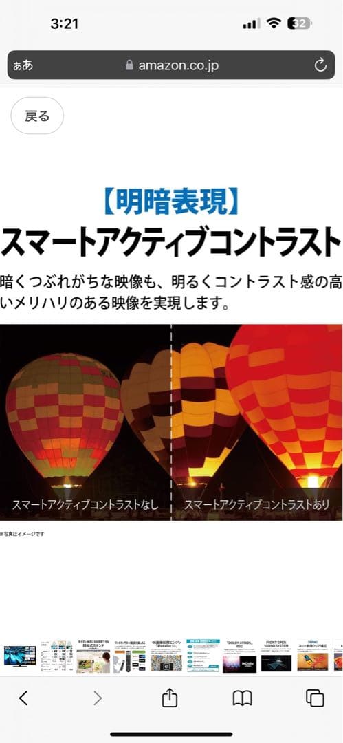 4T-C50EL1【新品未使用・未開封】 ※最終値下げ