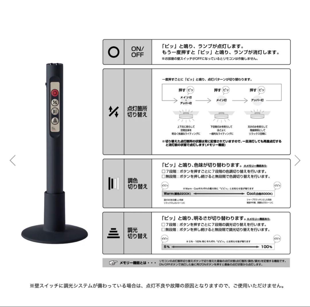 GlowLED-ceiling light/グローLEDシーリングライト8畳用