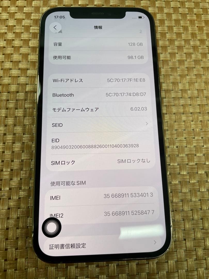 iPhone 12 Pro 128 GB ゴールドSIMフリー【4013】