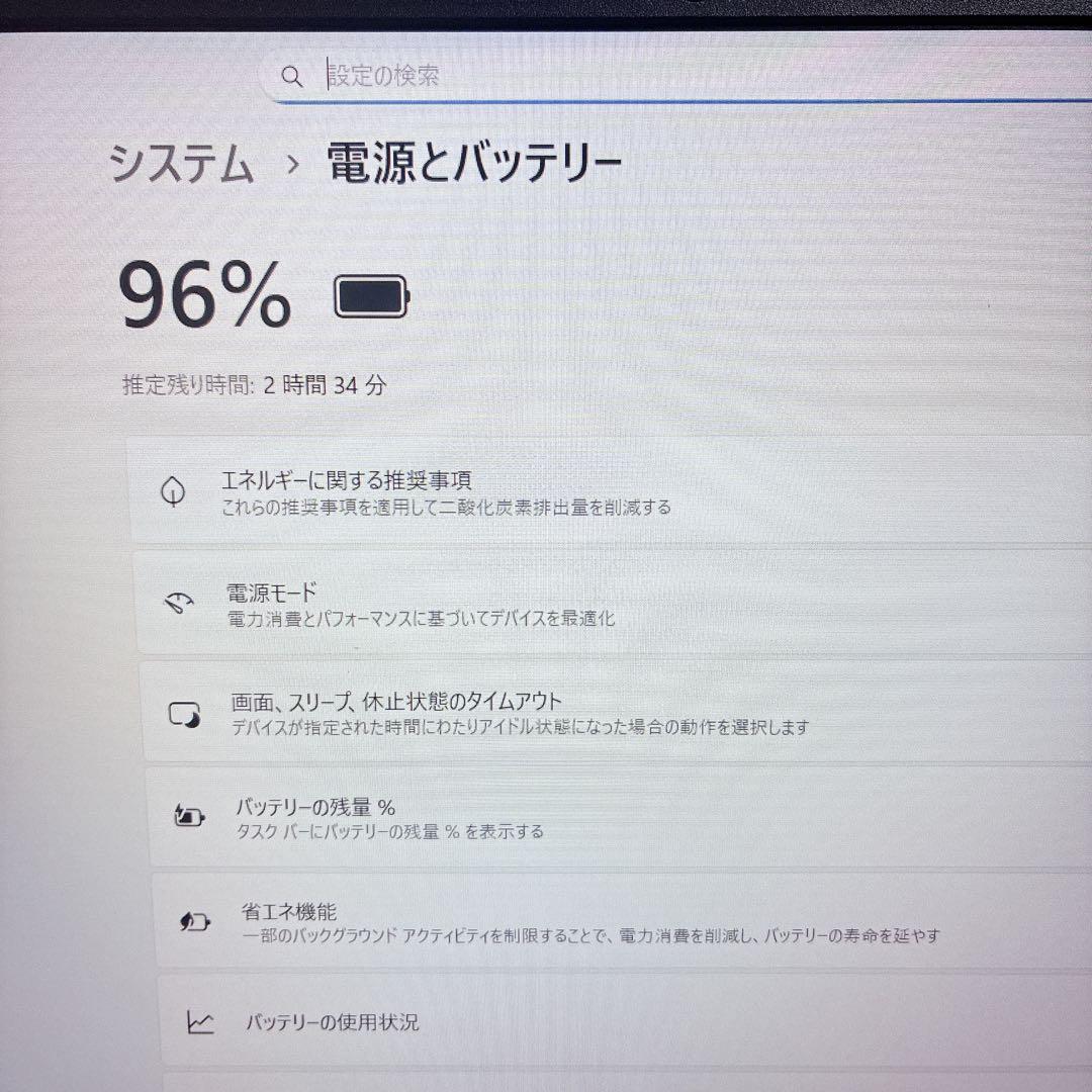 オフィス付き DELL 第11世代 SSD ノートパソコン Windows11