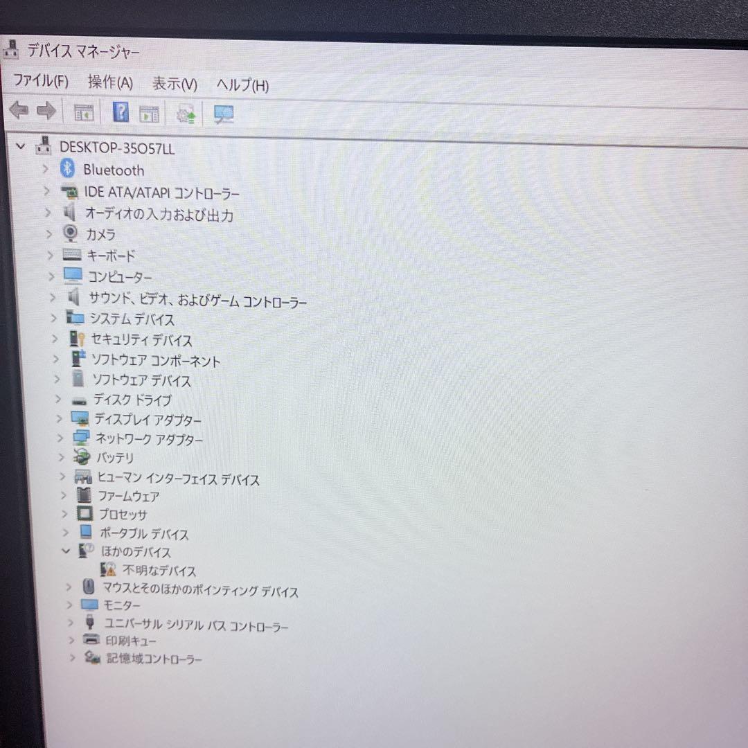 オフィス付き DELL 第11世代 SSD ノートパソコン Windows11