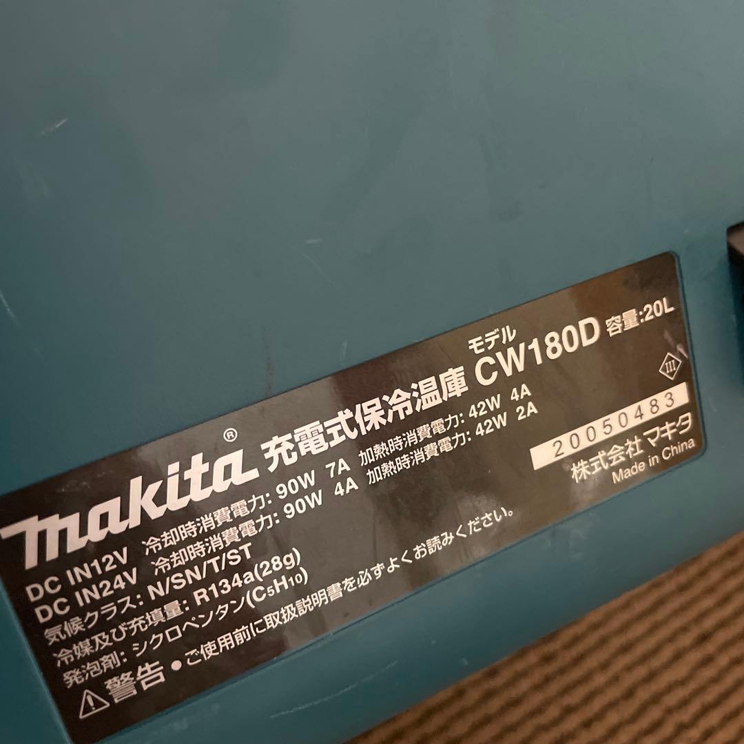 高橋です！マキタ　冷温庫