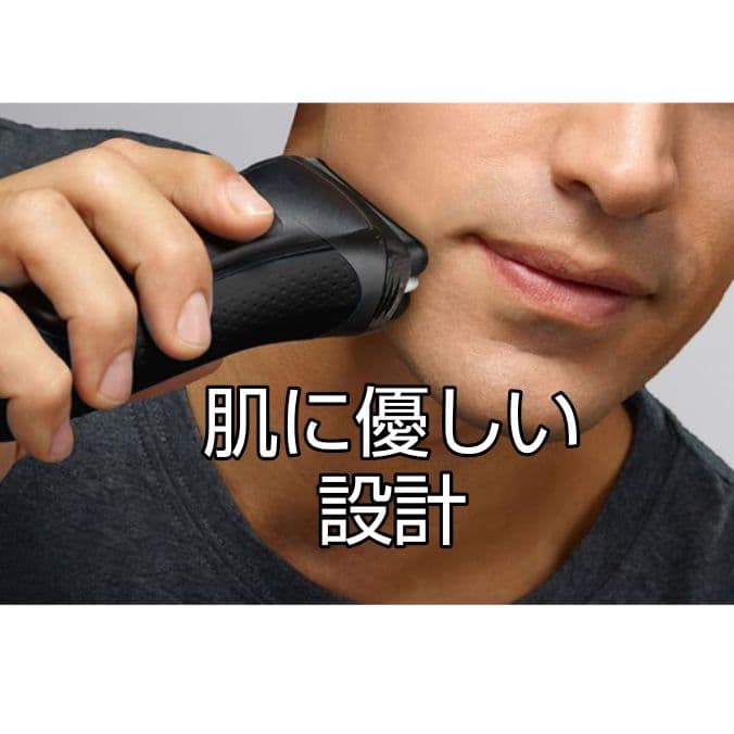 ブラウン9シリーズ 9260s-v 新品未使用❣️