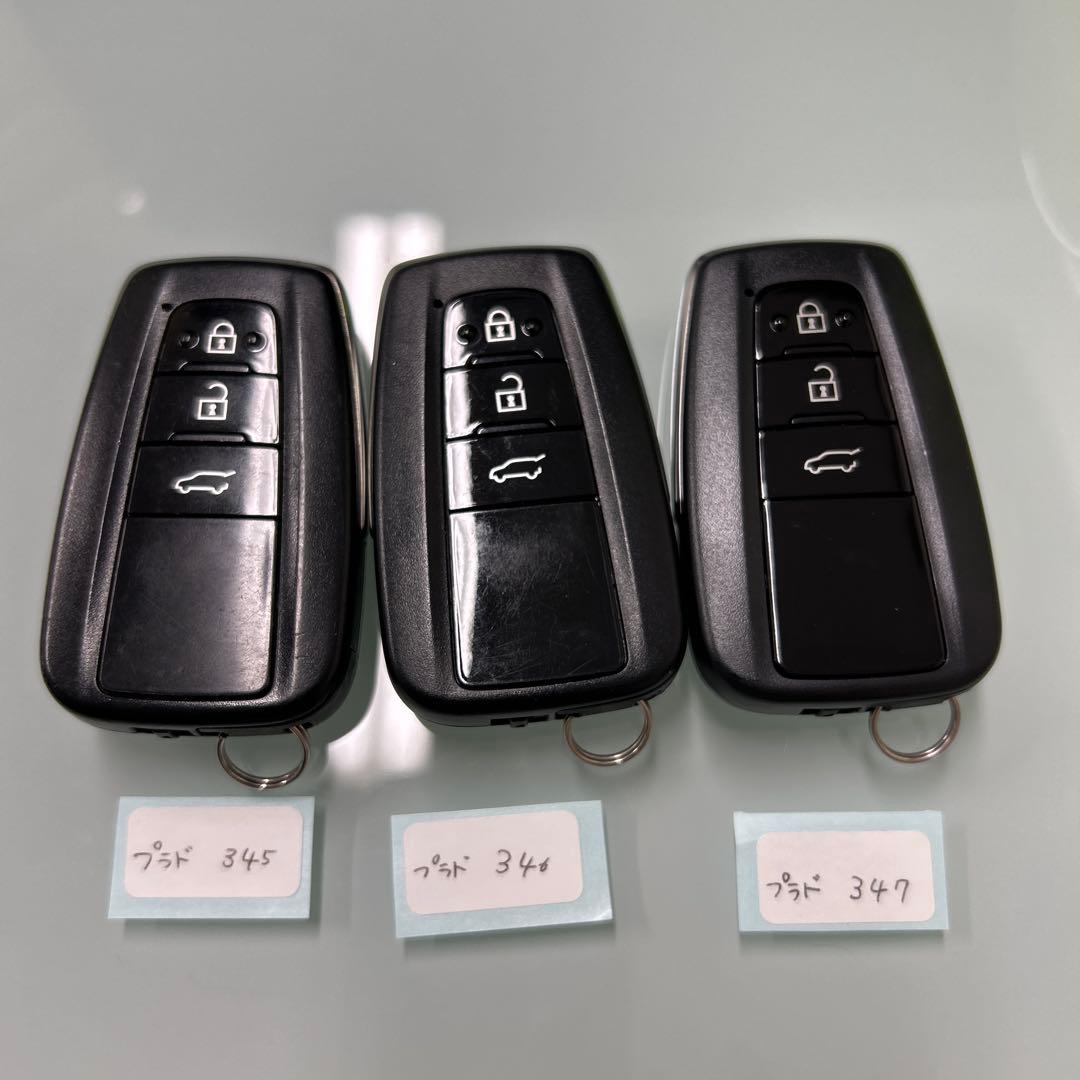トヨタ純正スマートキーまとめ売り