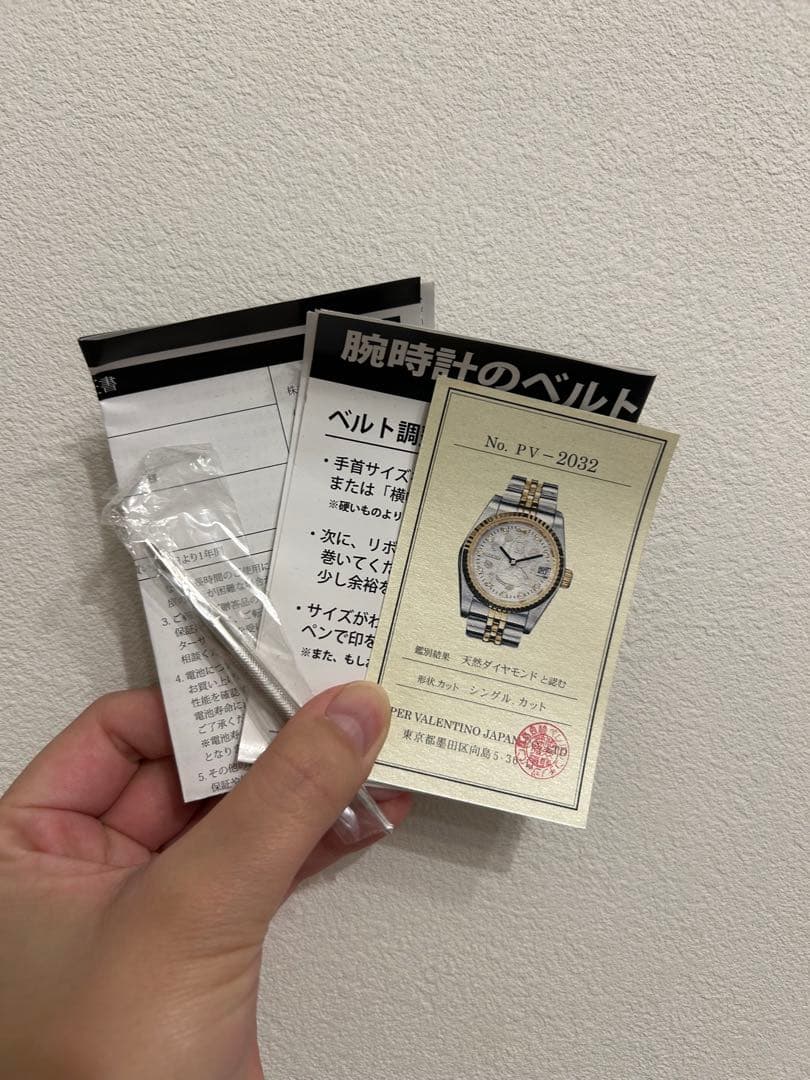 MOOMIN PV-2032 シルバー ゴールド 腕時計