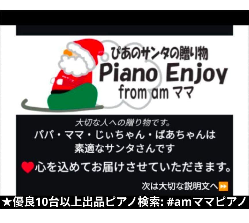Mama 送料込み YAMAHA 電子ピアノ YDP-S30C 07年製激