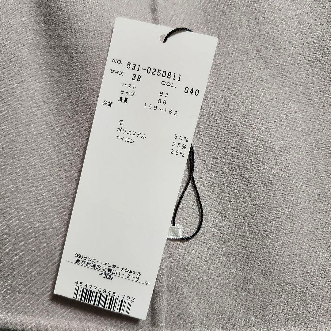 Adore リバー　ジャケット　ショートコート