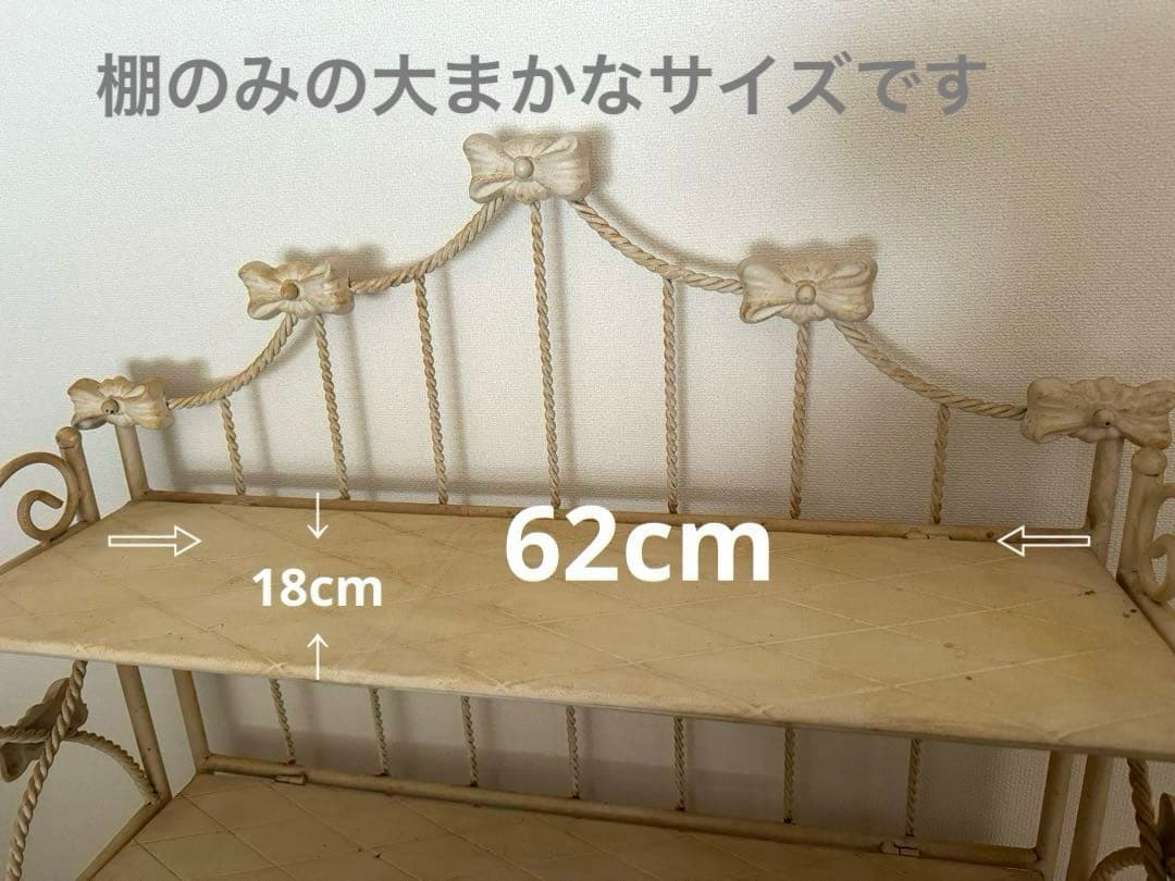 アンティーク調ホワイトリボンアイアン３段ラック