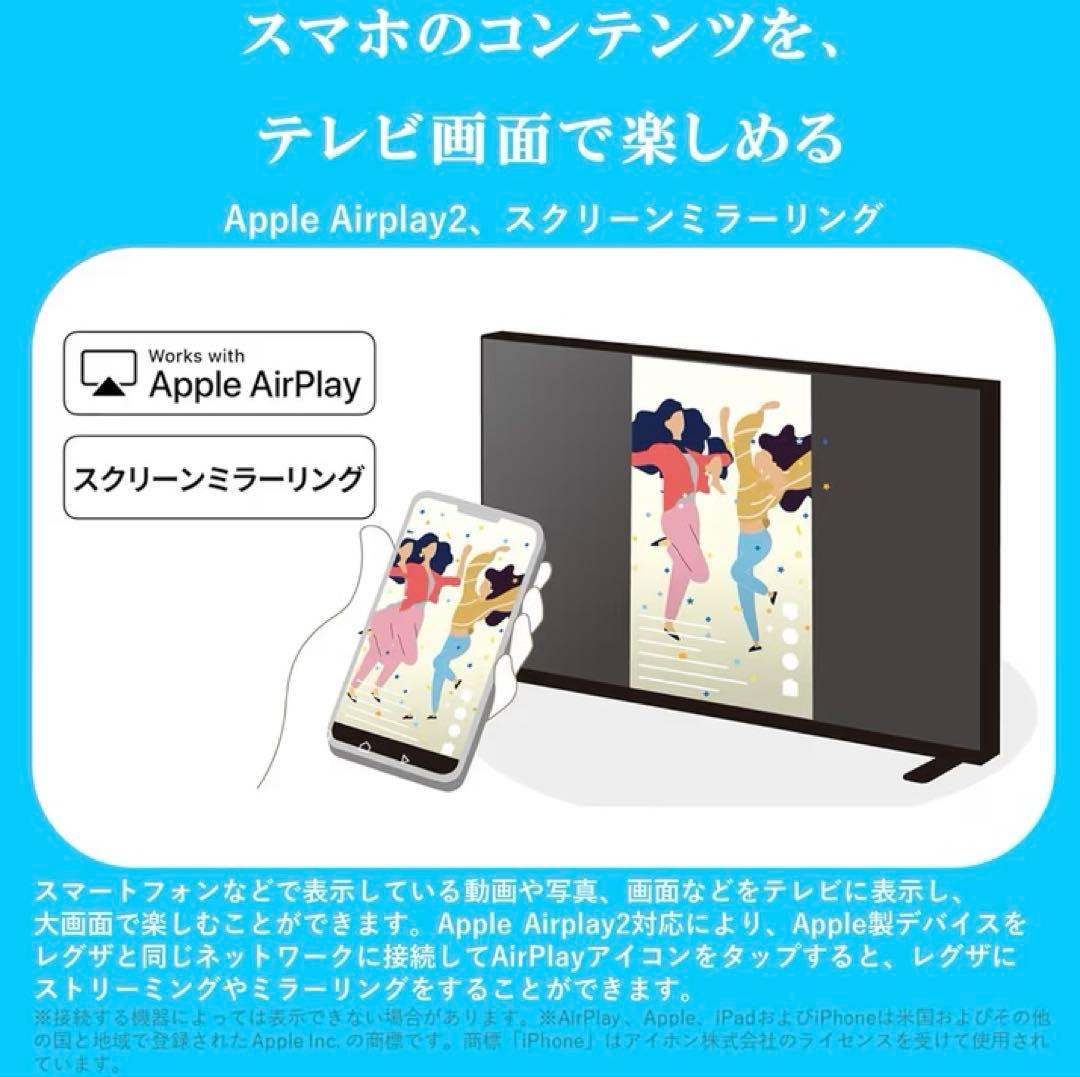 【新品未開封】東芝レグザ32インチ 液晶テレビ 32V35N 2024年モデル