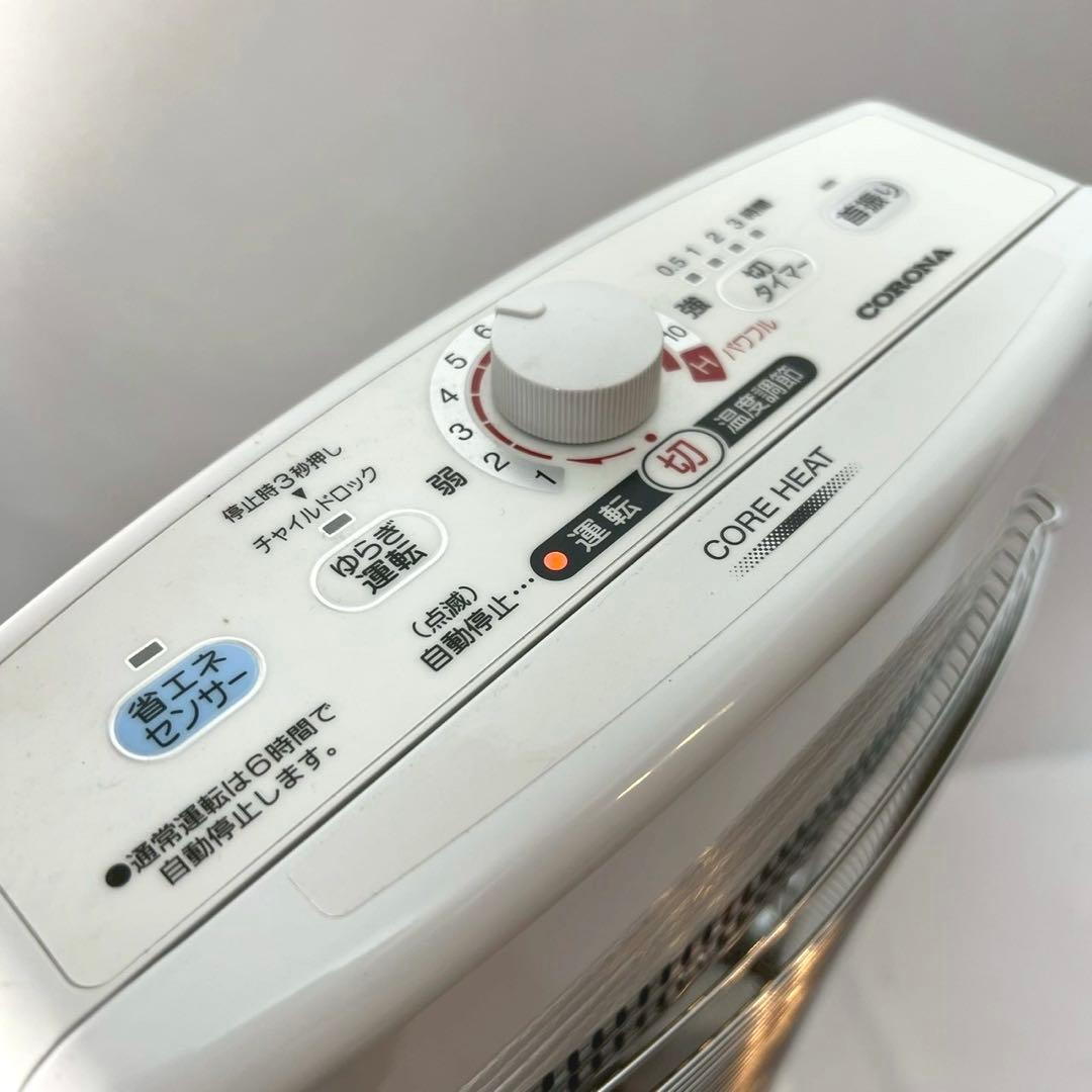 【美品】 CORONA 遠赤外線ストーブ コアヒート 2023年製 電気ヒーター