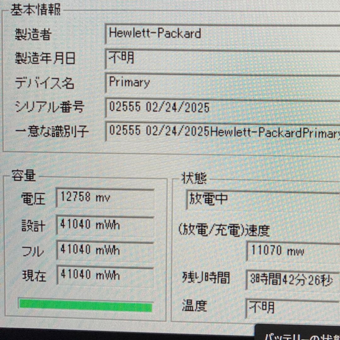 hp 2025年製　core 5 120u 16GB 512GB ノートパソコン