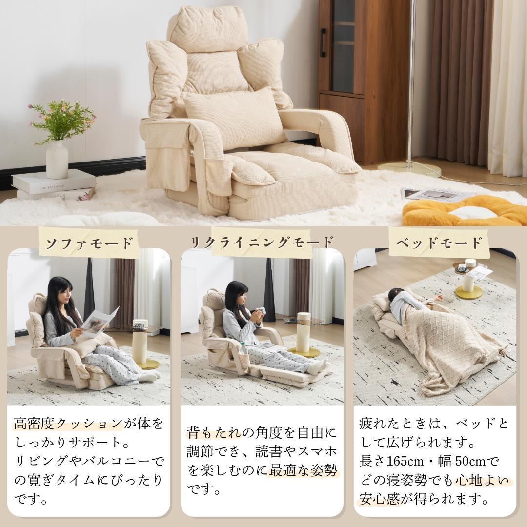 【新品】42段調整2WAY折りたたみソファベッド 収納付き