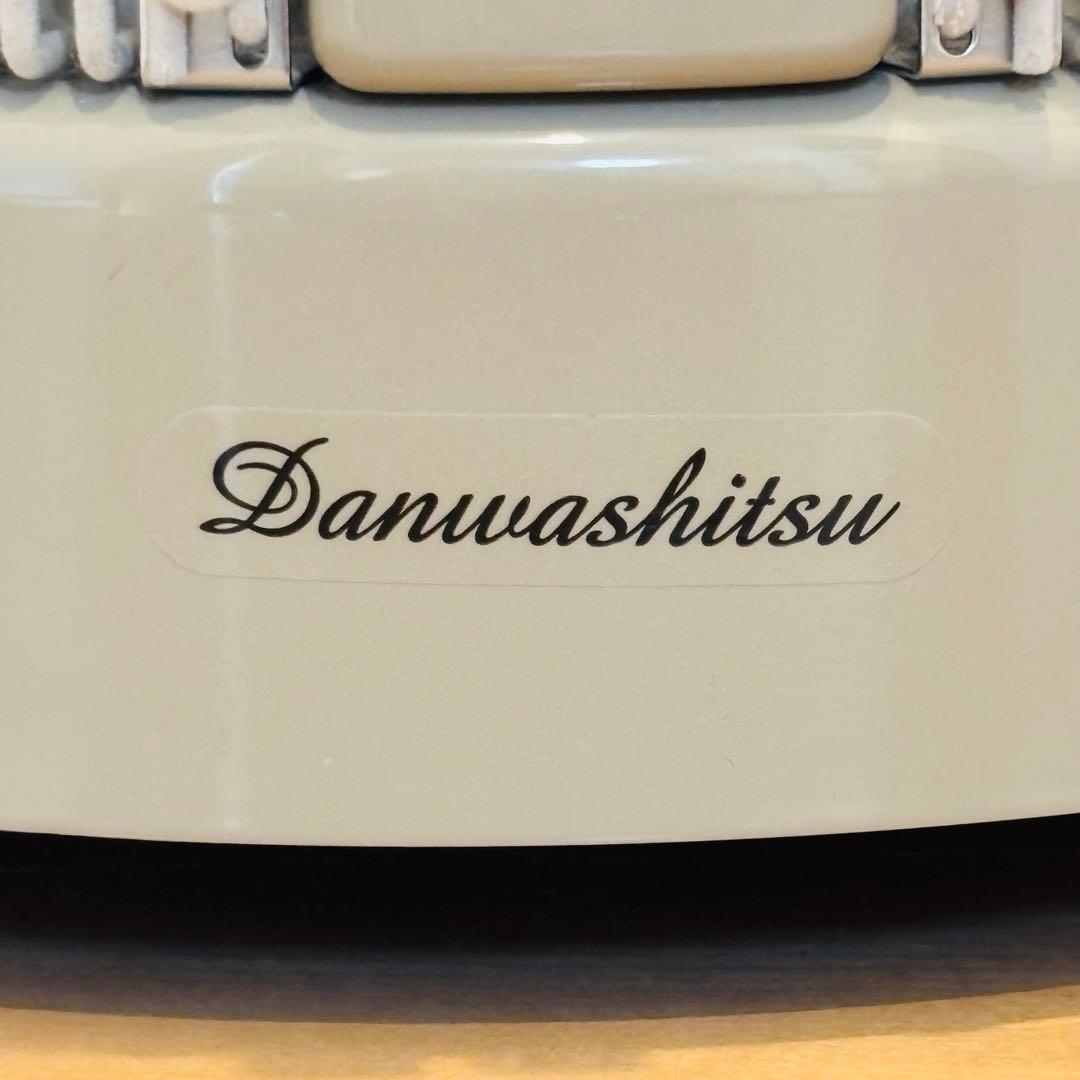 暖話室 1000型 DAN1000-R16 遠赤外線 パネルヒーター