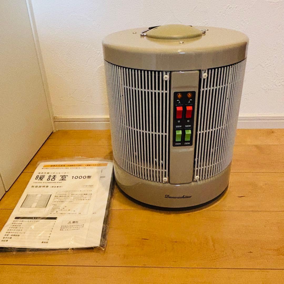 暖話室 1000型 DAN1000-R16 遠赤外線 パネルヒーター