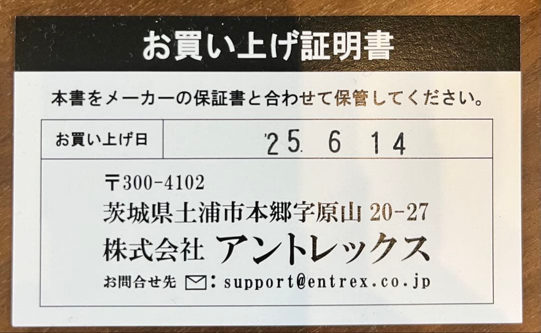 【新品・未使用】Vitamix Aer Disc Container 1.4L